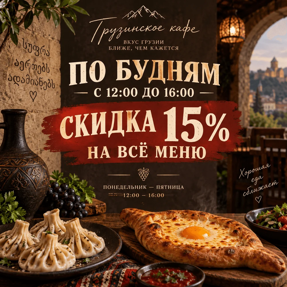 Листайте карусель
